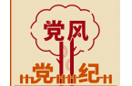 【學(xué)習(xí)教育】“吃喝風(fēng)”嚴(yán)禁難止為什么